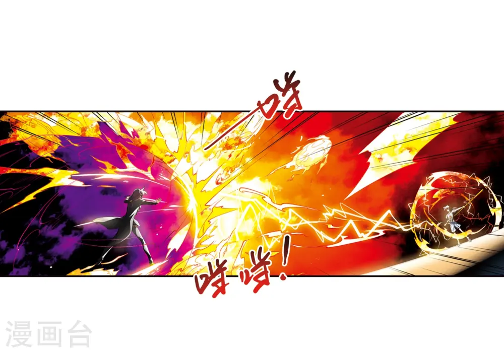 第219话 前路未卜22