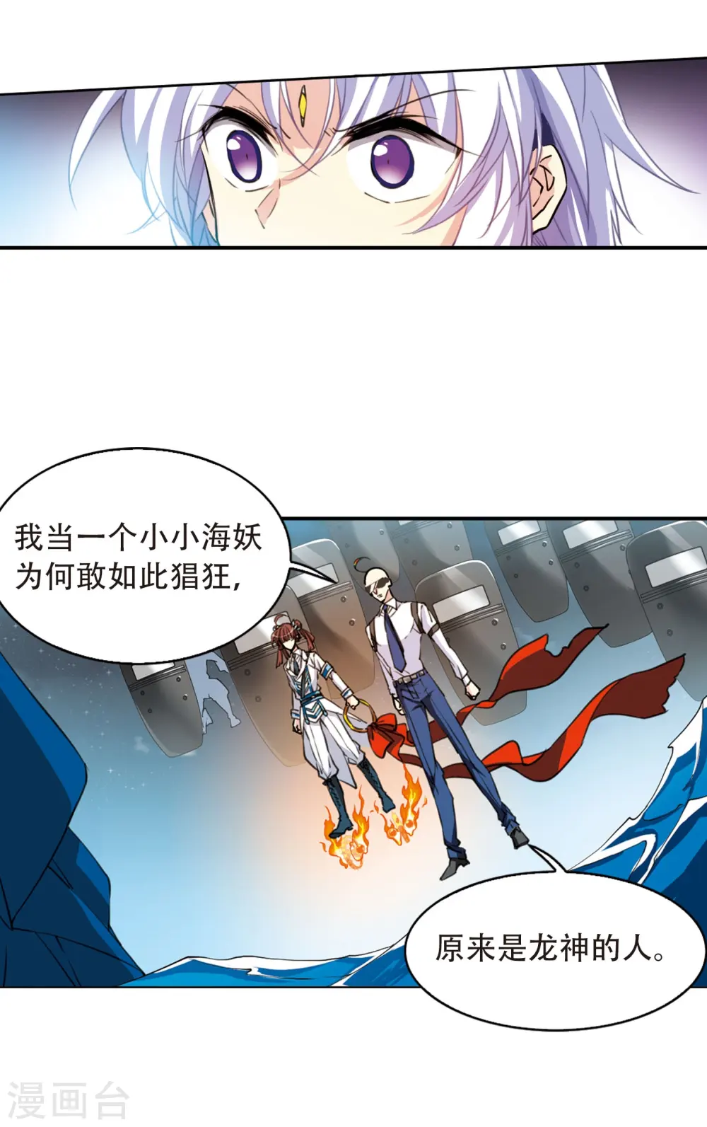 第416话 试探17