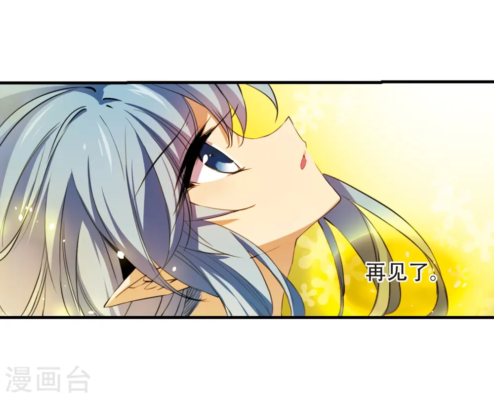 第248话 新生世界26