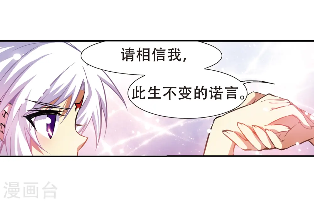 第50话 海底婚礼6