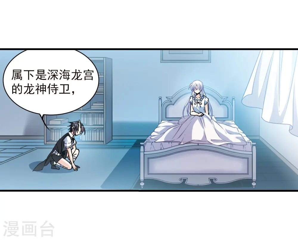 第329话 蓝色盛典223