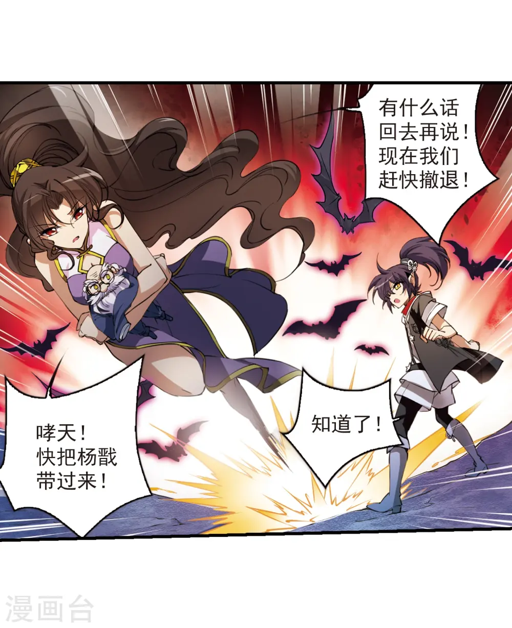 第254话 形势不明210