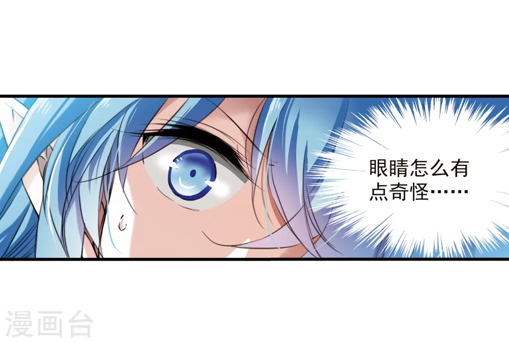第354话 须臾冬至117