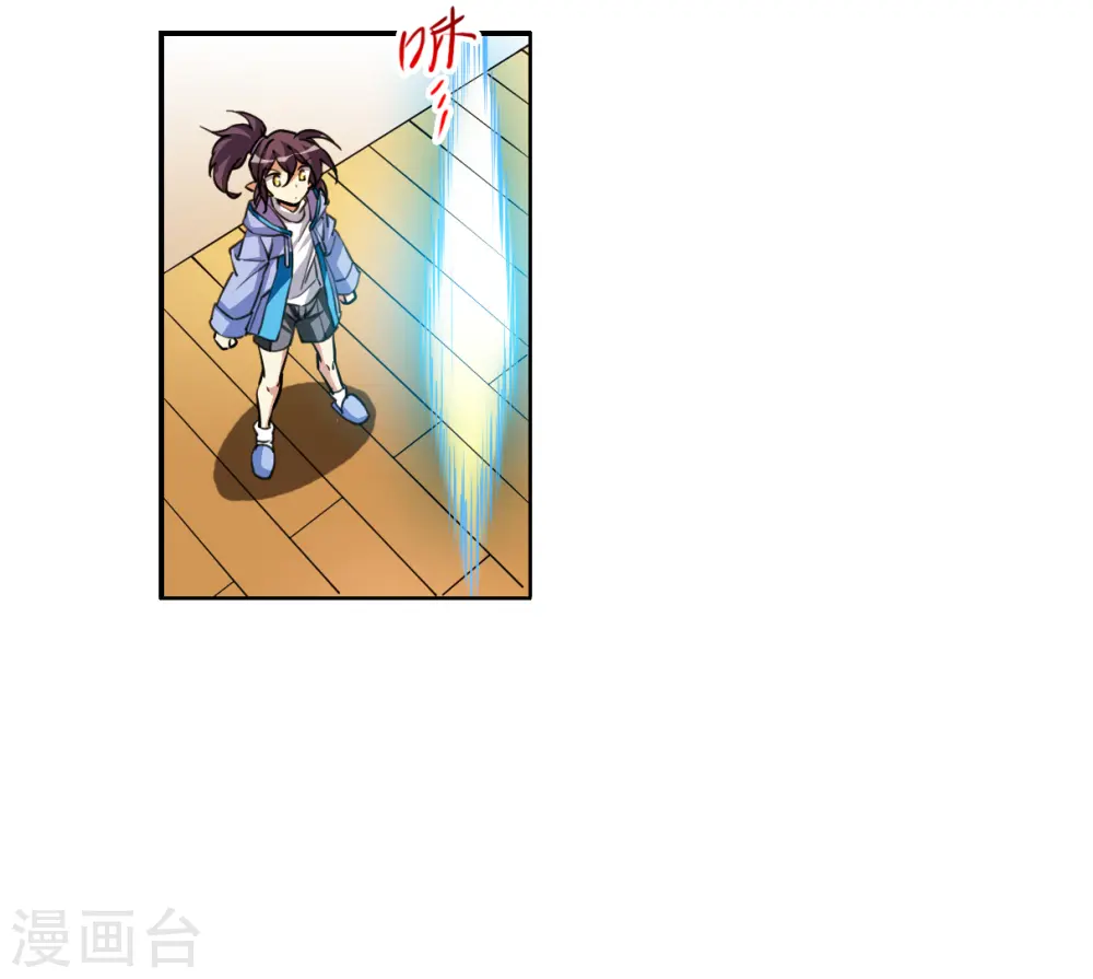 第2季150话 生而为神114
