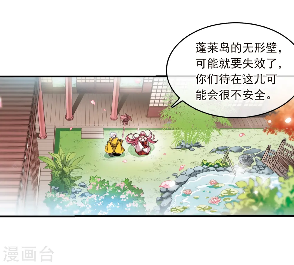 第360话 在座都是男人219