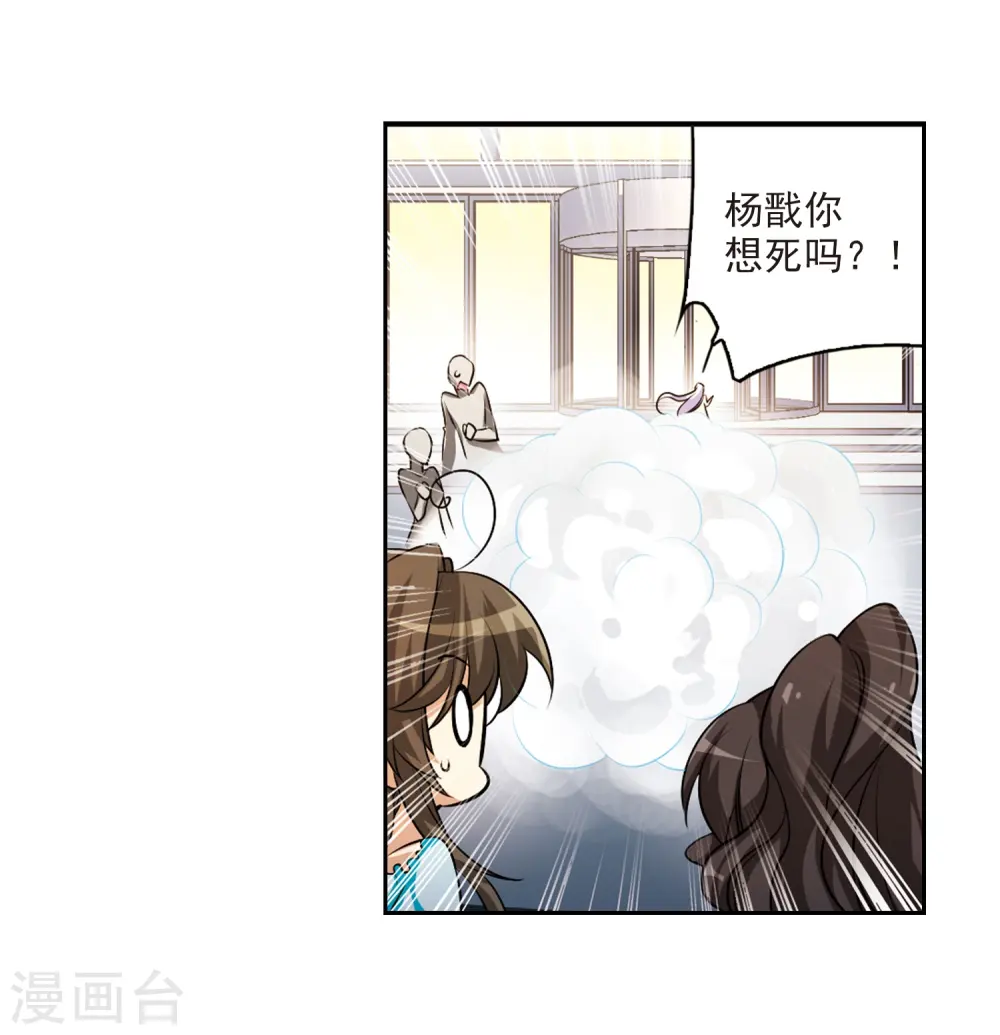第187话 迷失了方向29