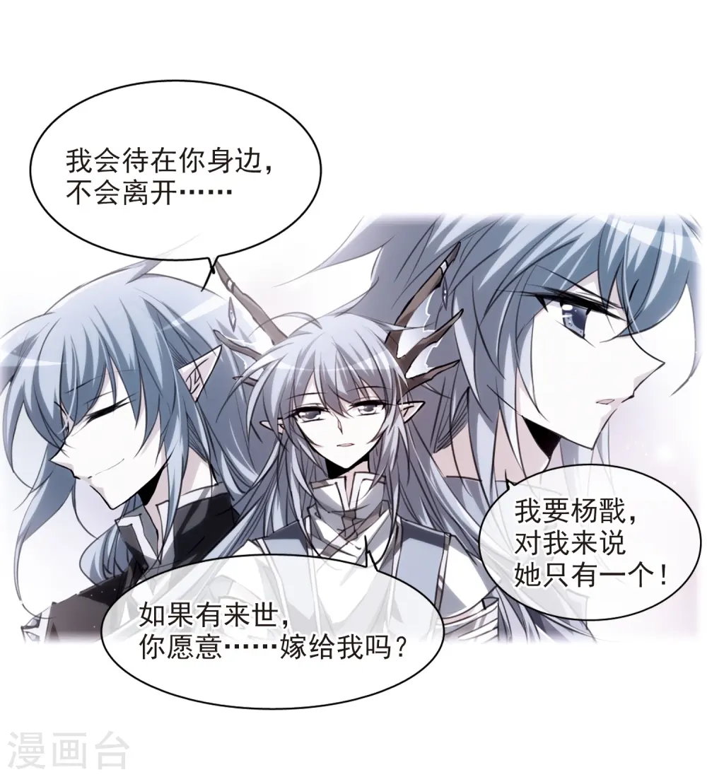 第201话 相识的人12