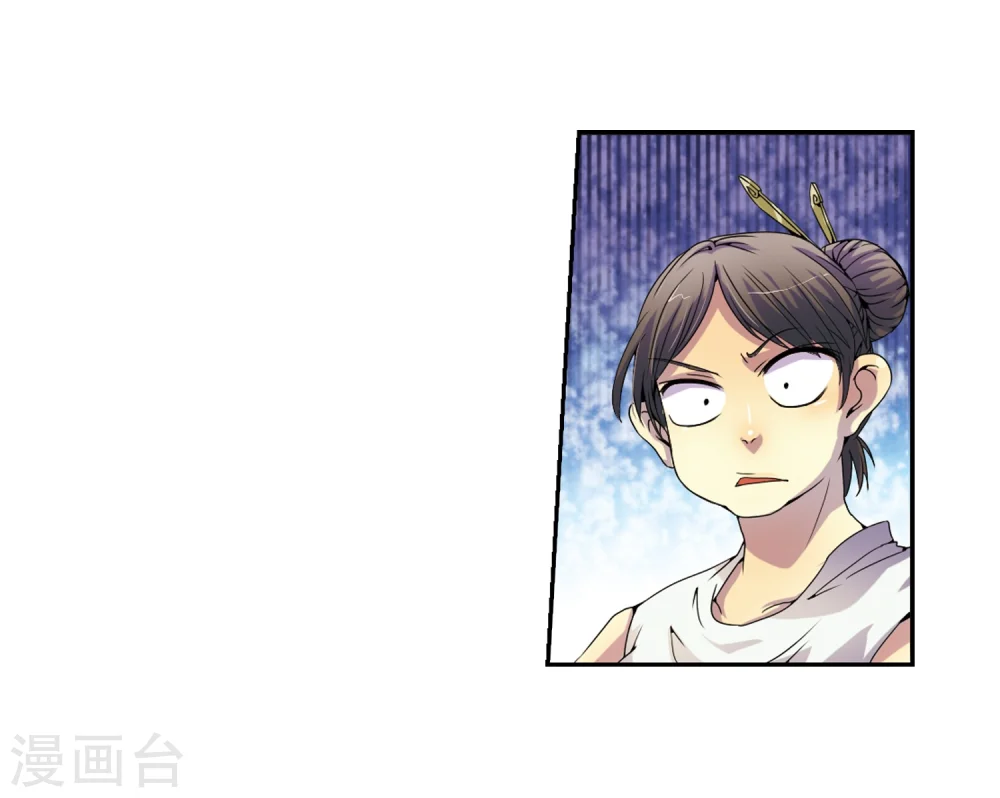 第3话 乌鸦妖怪13