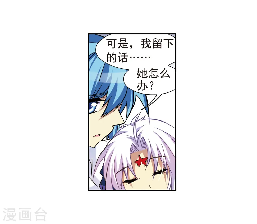第44话 迫不得已的抉择38