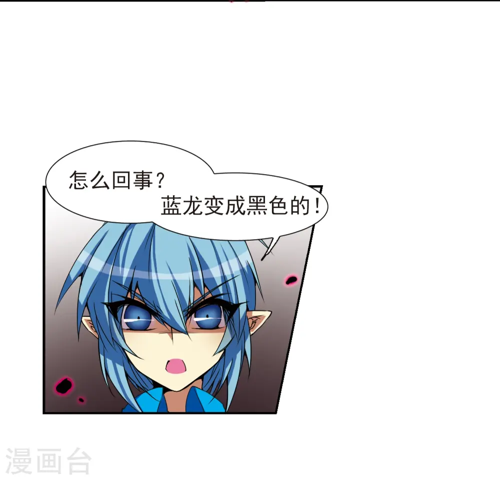 第54话 及时雨(1)14