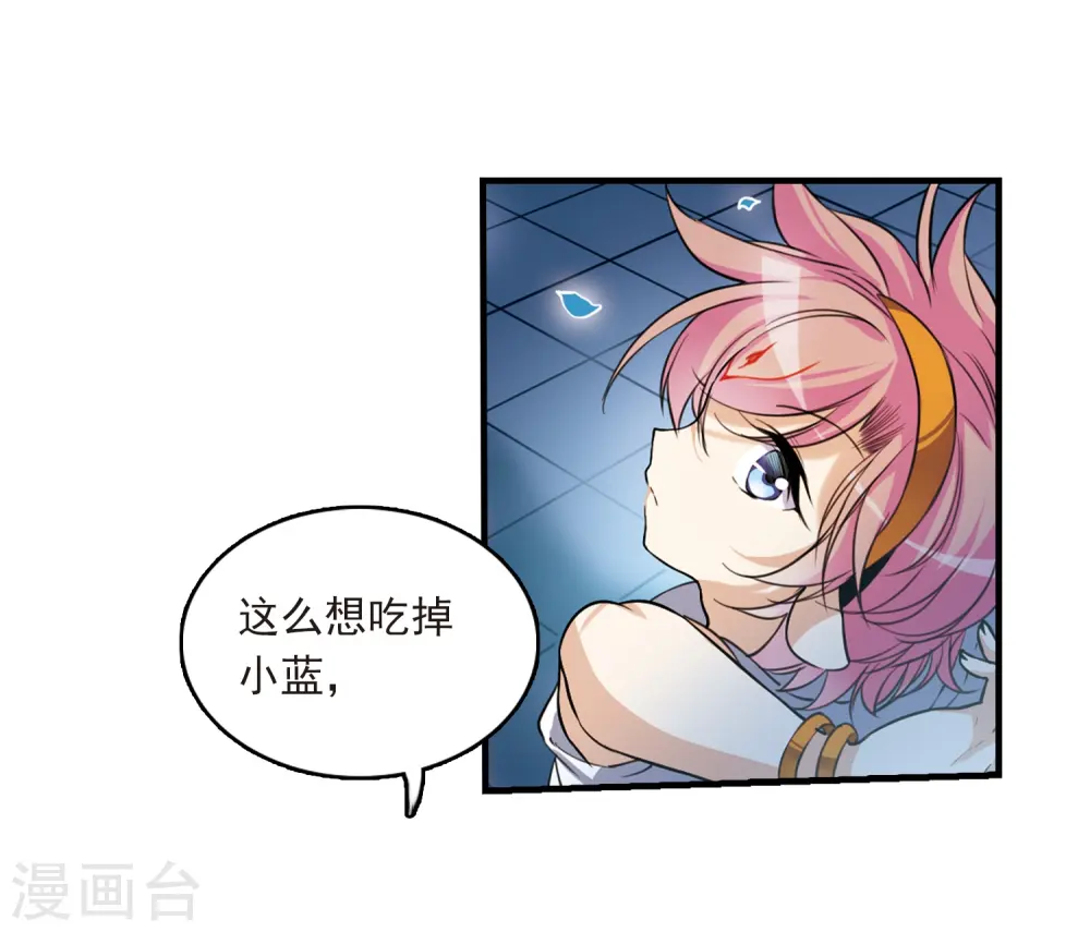 第300话 水火相交212