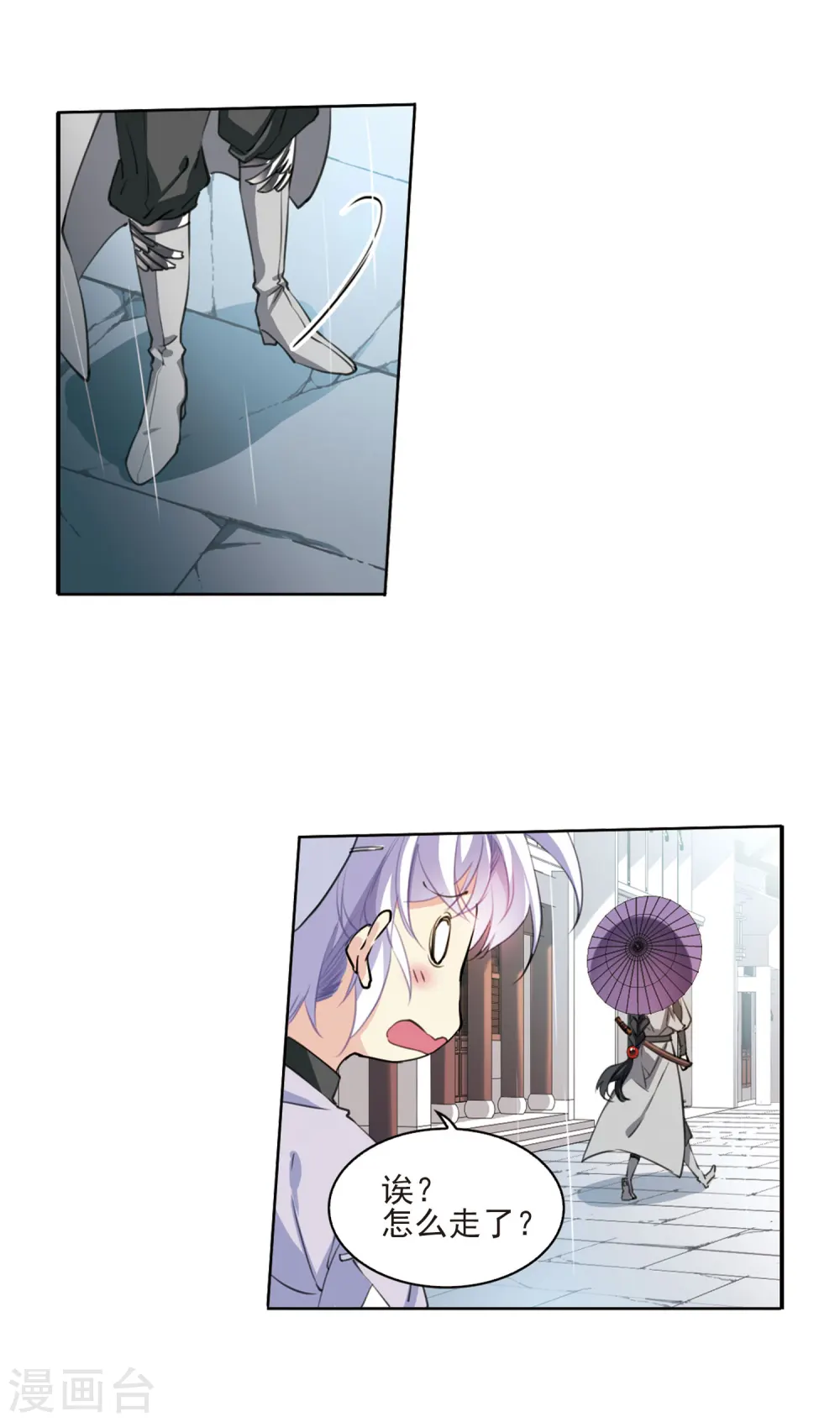 第397话 黑蛇洞三公子215