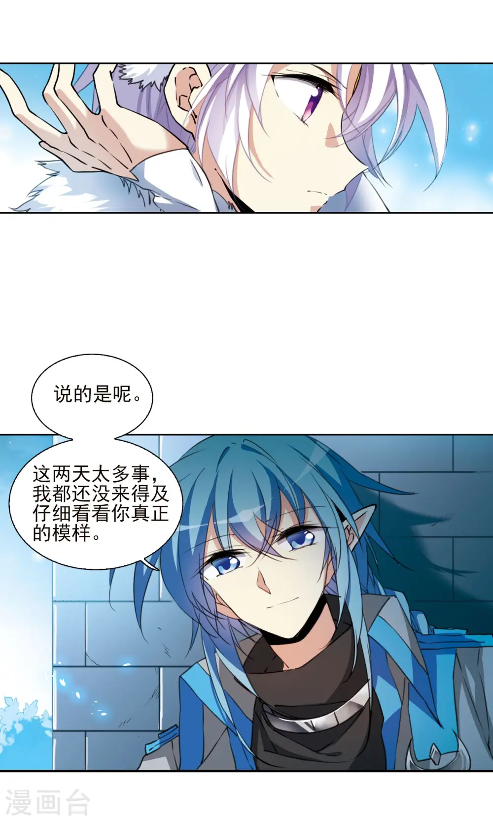 第386话 心思入骨18