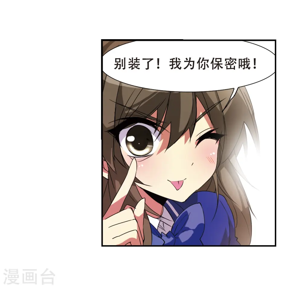 第68话 暂别34