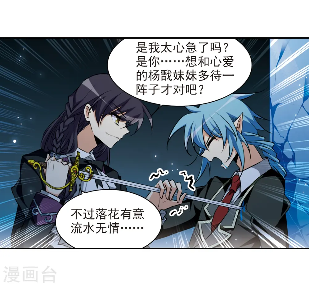 第192话 追击31