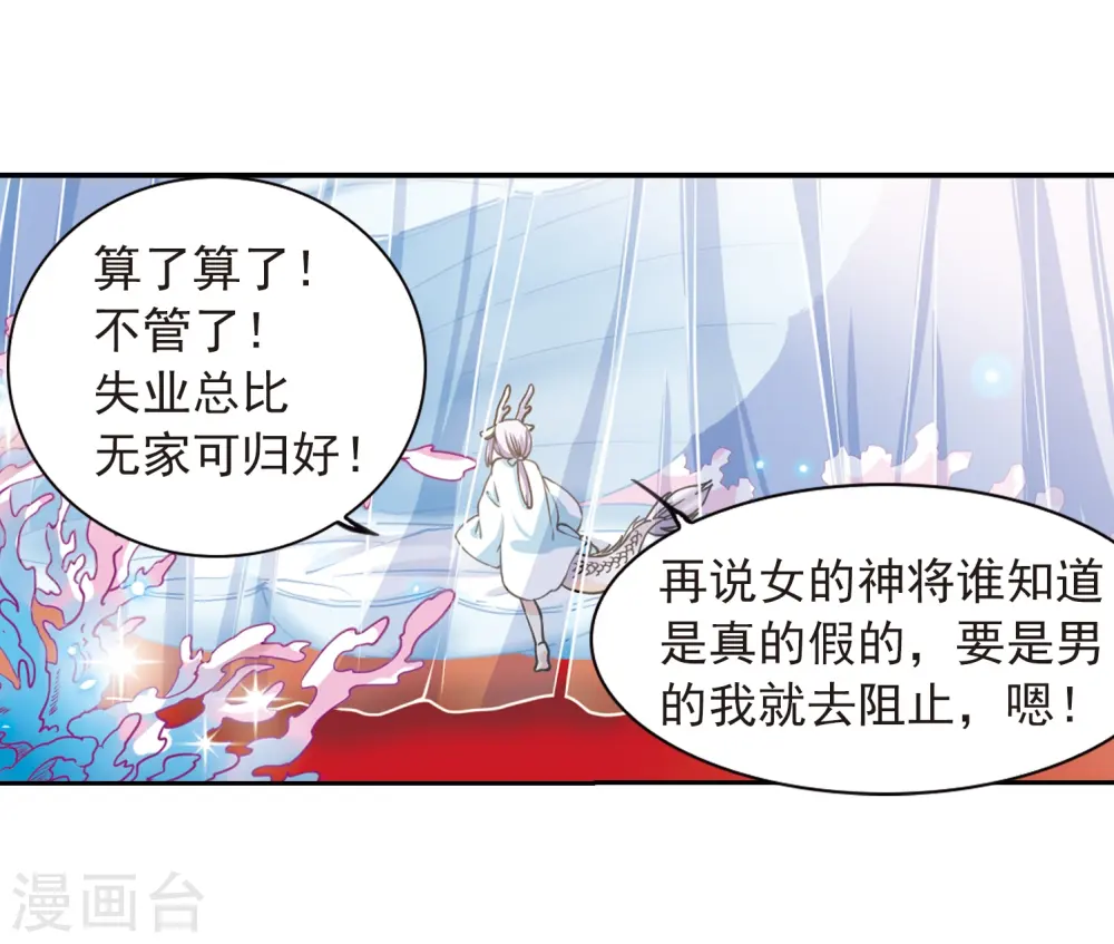 第276话 心事322