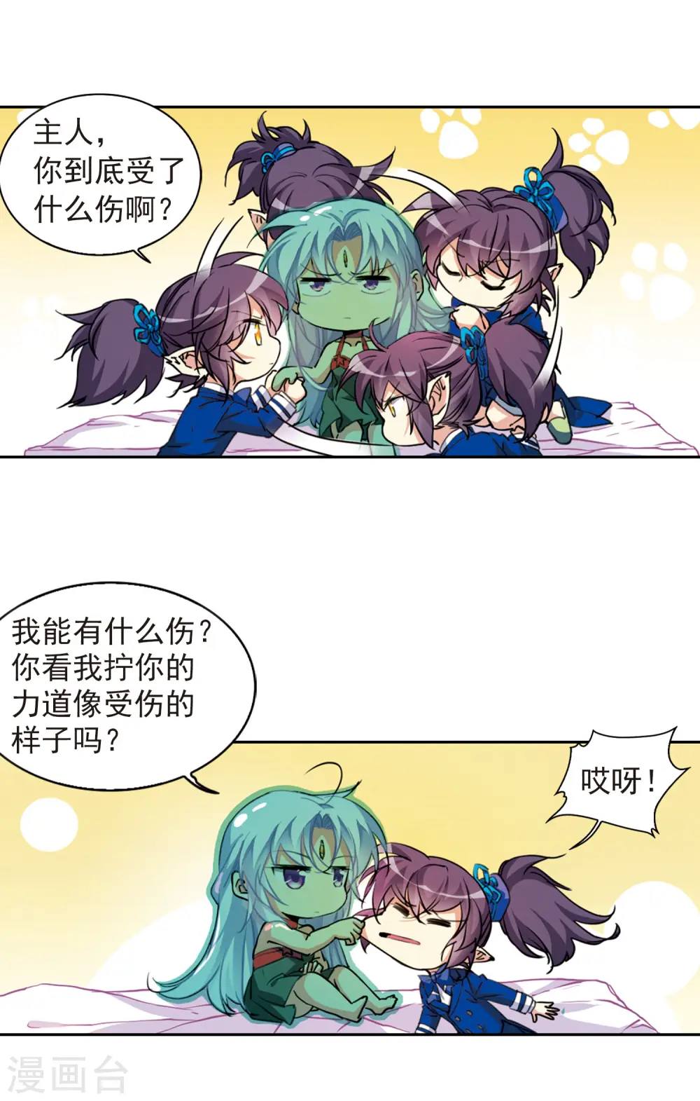 第2季69话 坦诚相告18