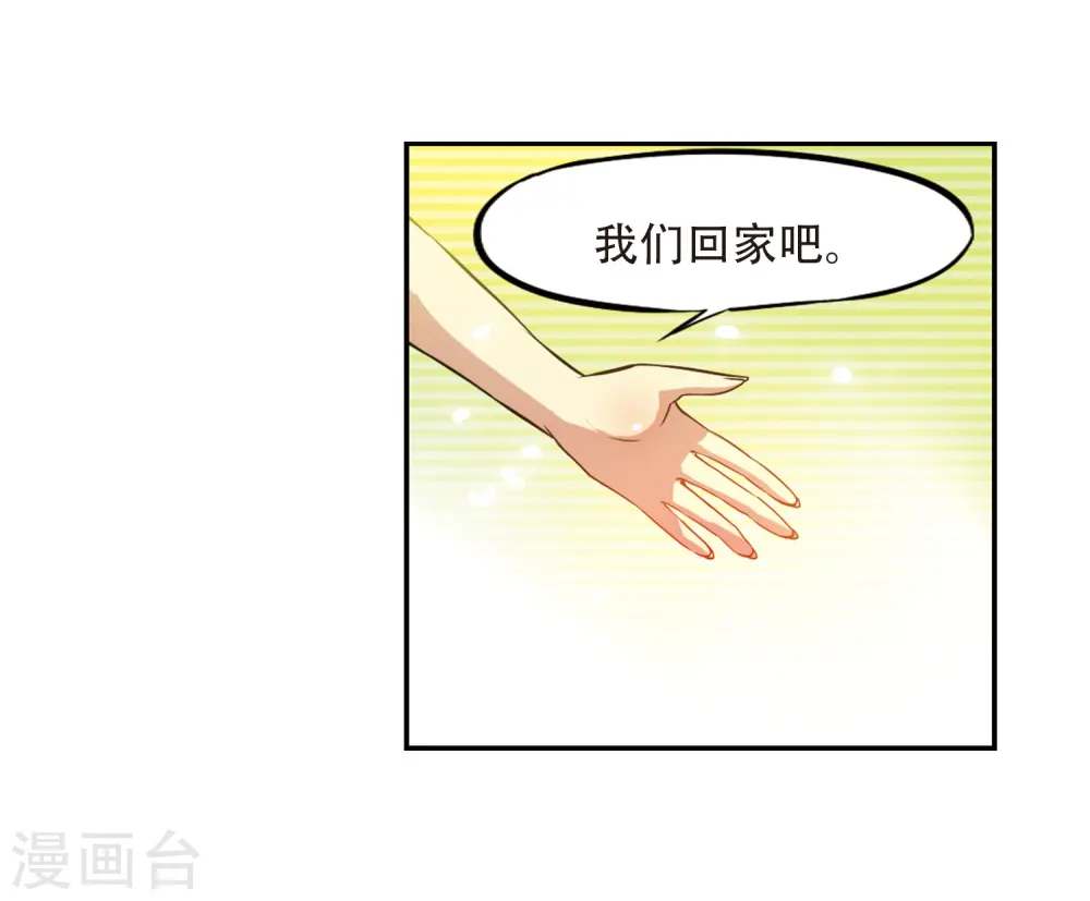 第31话 悟空,失忆了?33
