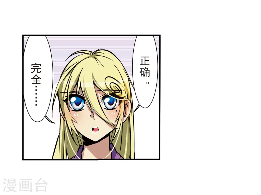 第34话 互相召唤的寂寞34
