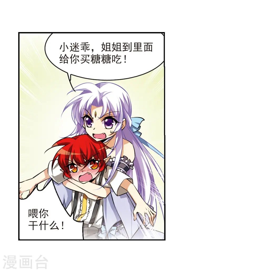 第187话 迷失了方向28