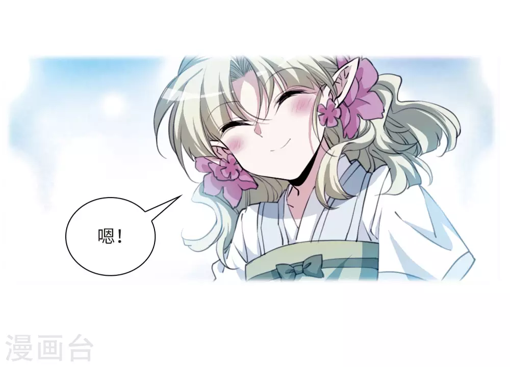 第2季35话 凤铃有别224