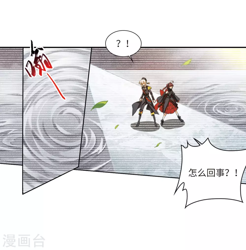 第2季17话 黑暗宿命218