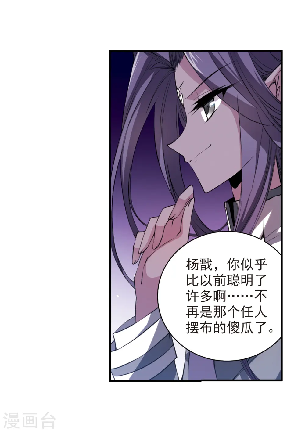 第248话 新生世界218