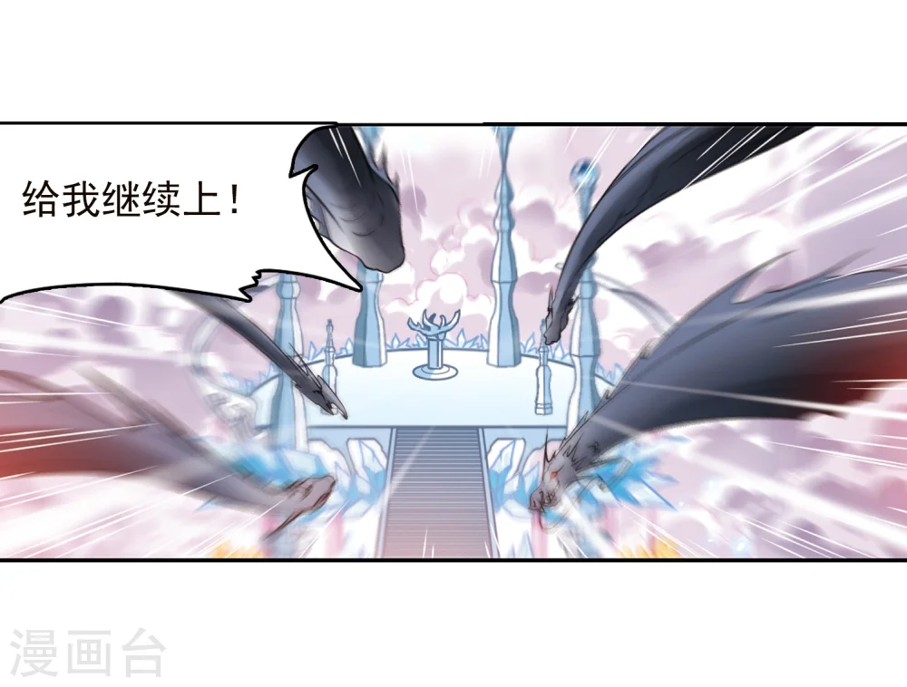 第335话 所向披靡38