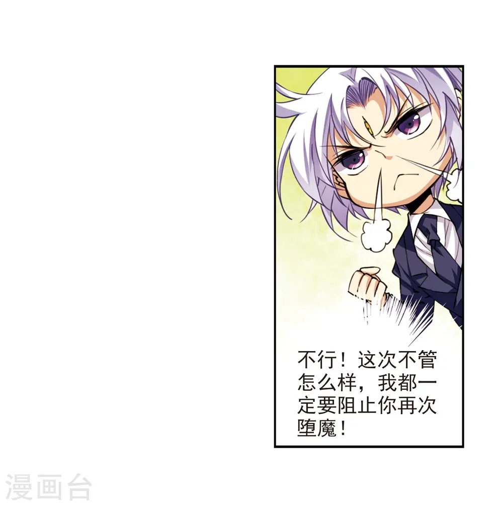 第223话 回到起点34
