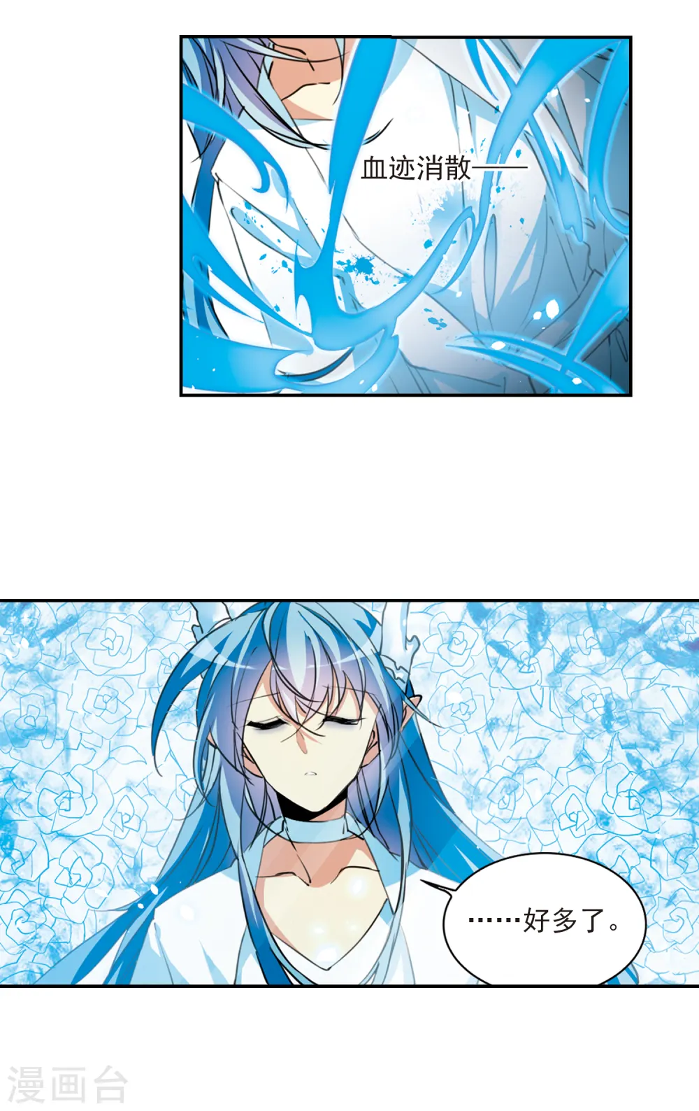 第2季77话 思之如狂36