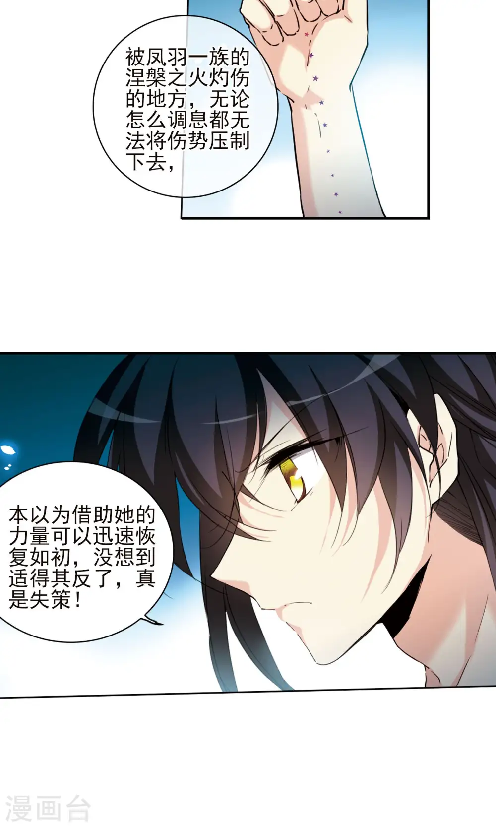 第387话 心思入骨211