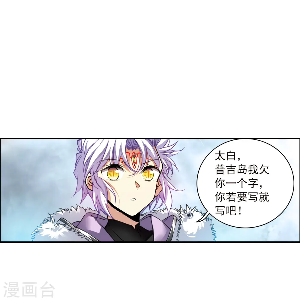 第2季131话 入昆仑321