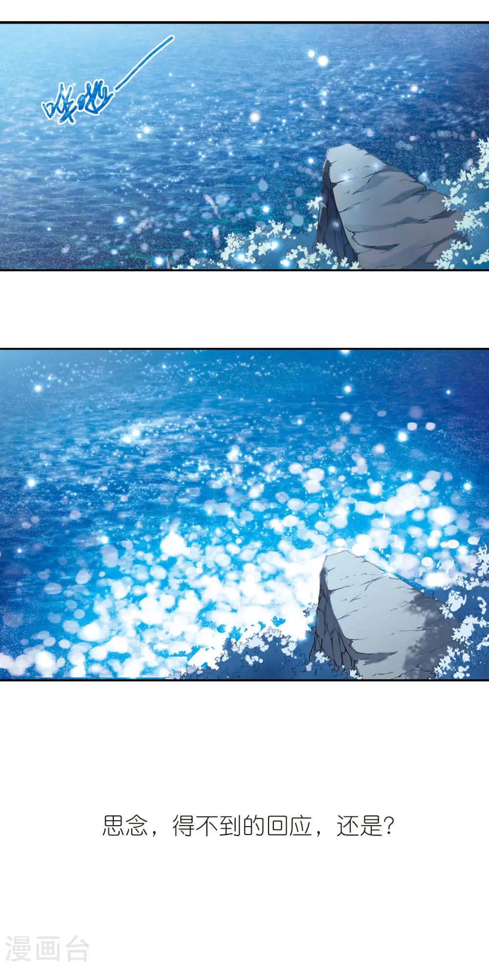第138话 老君的计划19