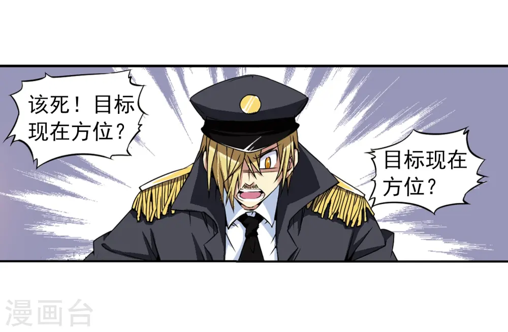 第23话 毁灭一切28