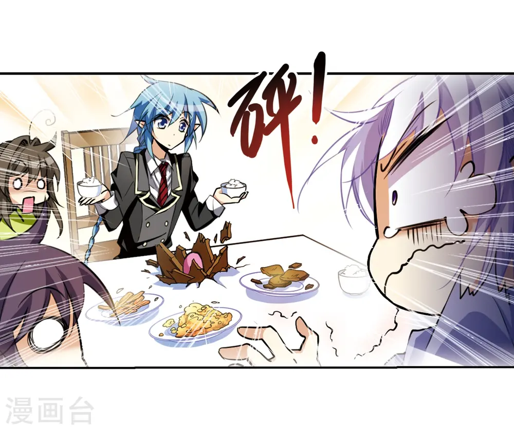 第199话 迷局41