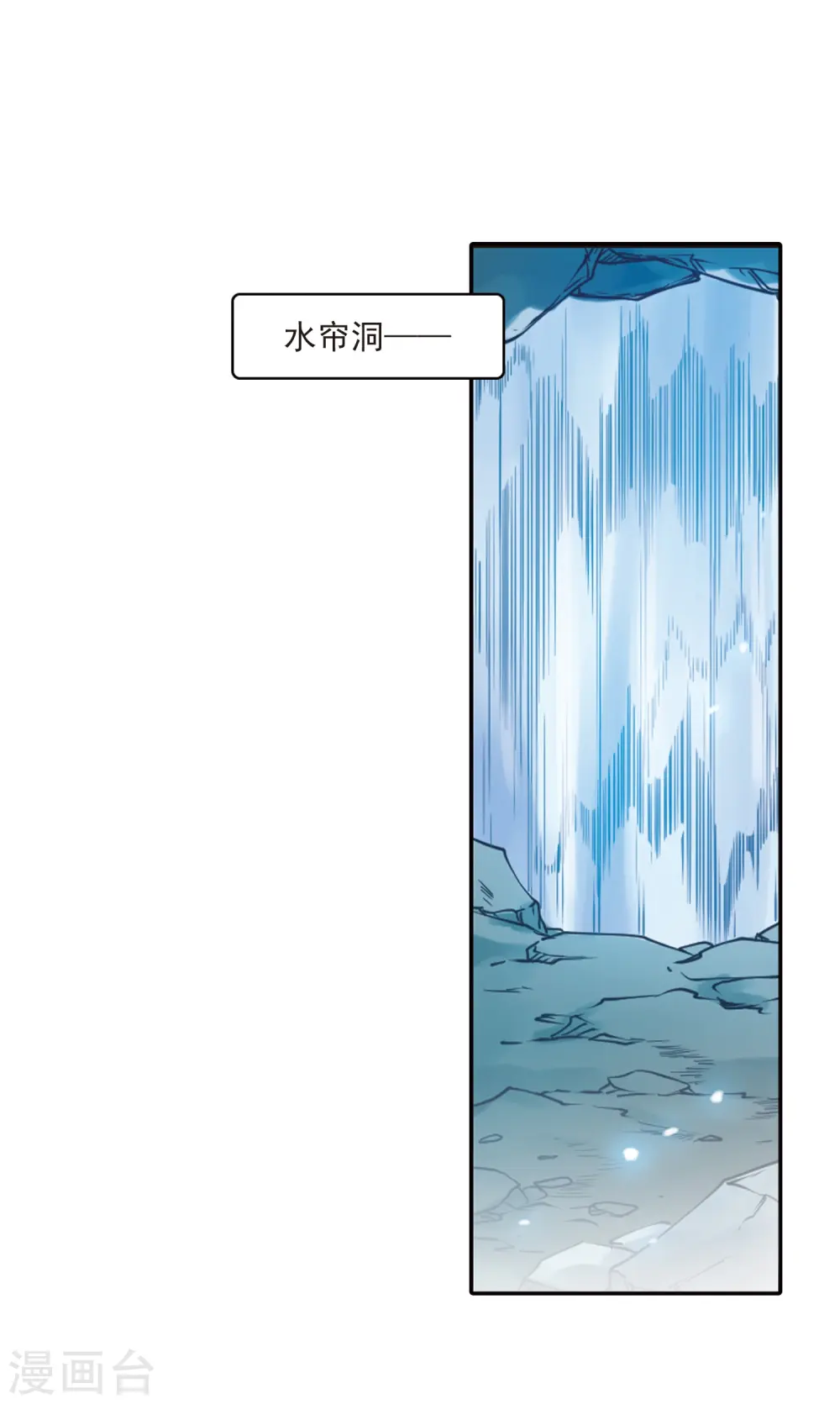 第242话 镜花水月323