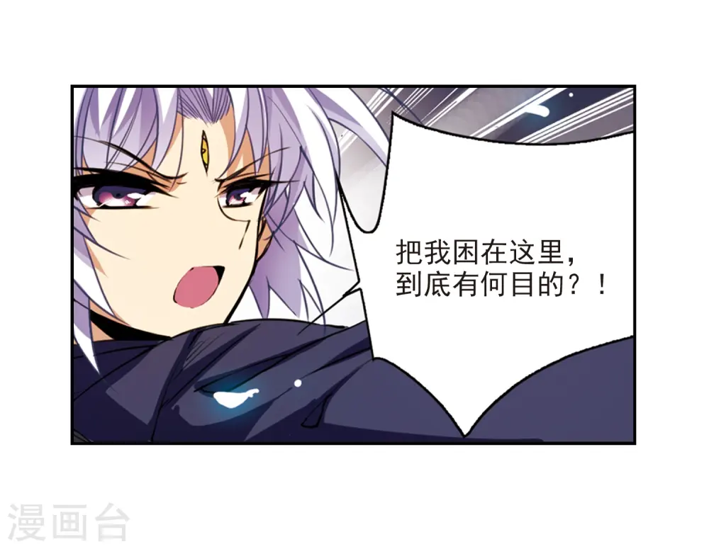 第227话 自由的悟空110