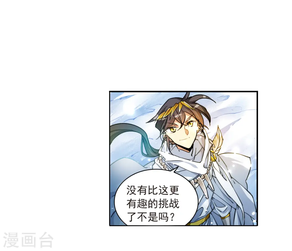 第2季142话 百忍之志25
