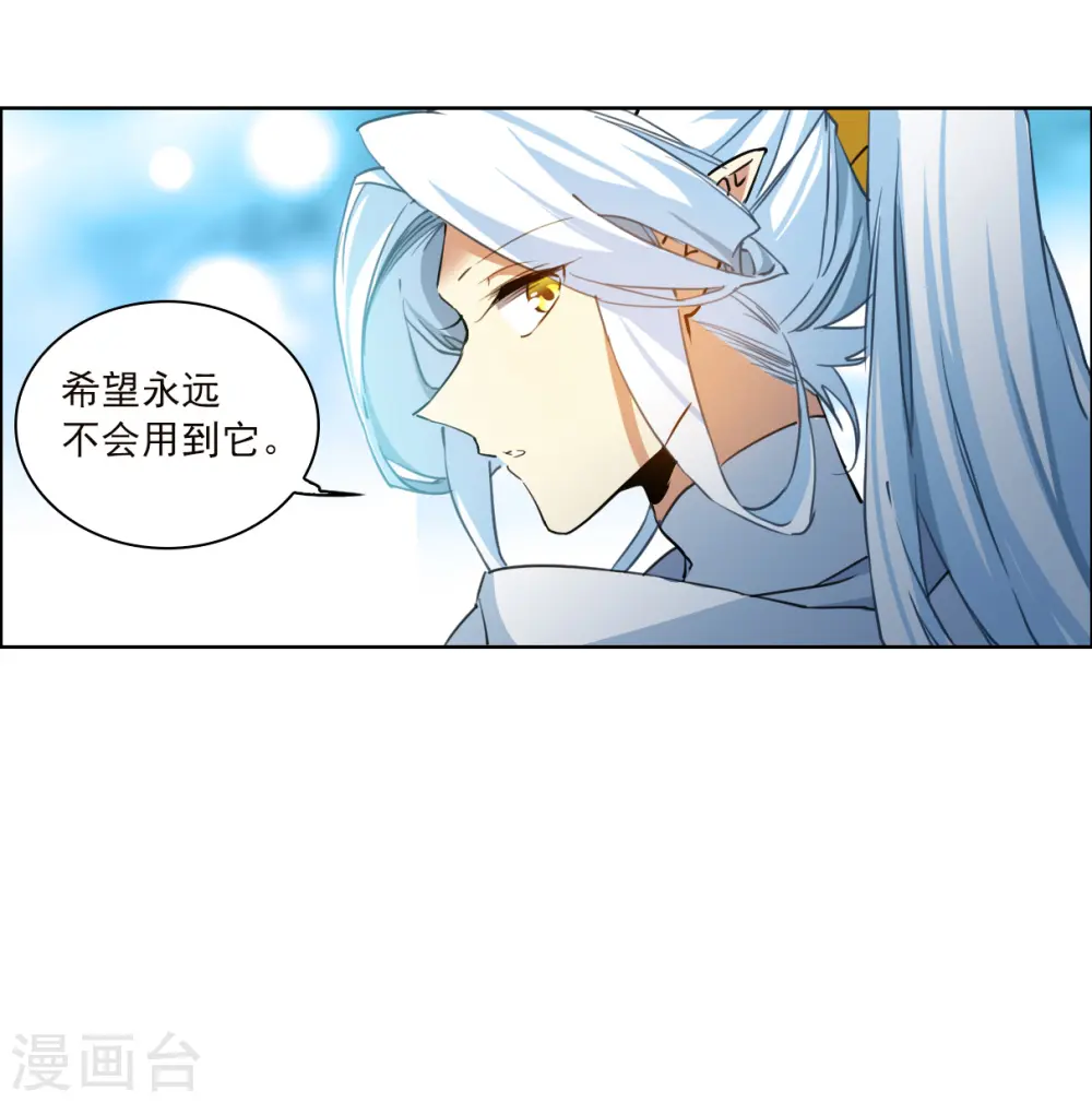 第2季141话 百忍之志120