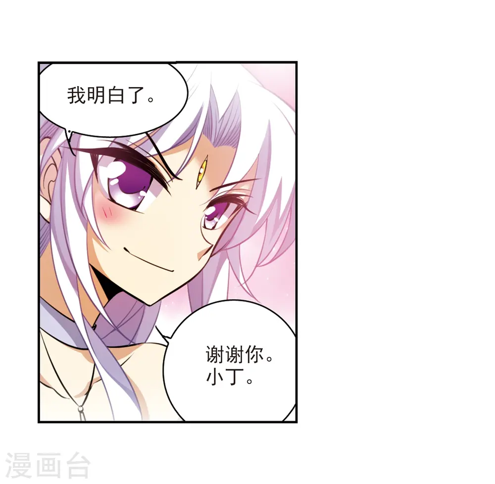 第188话 决定的方向14