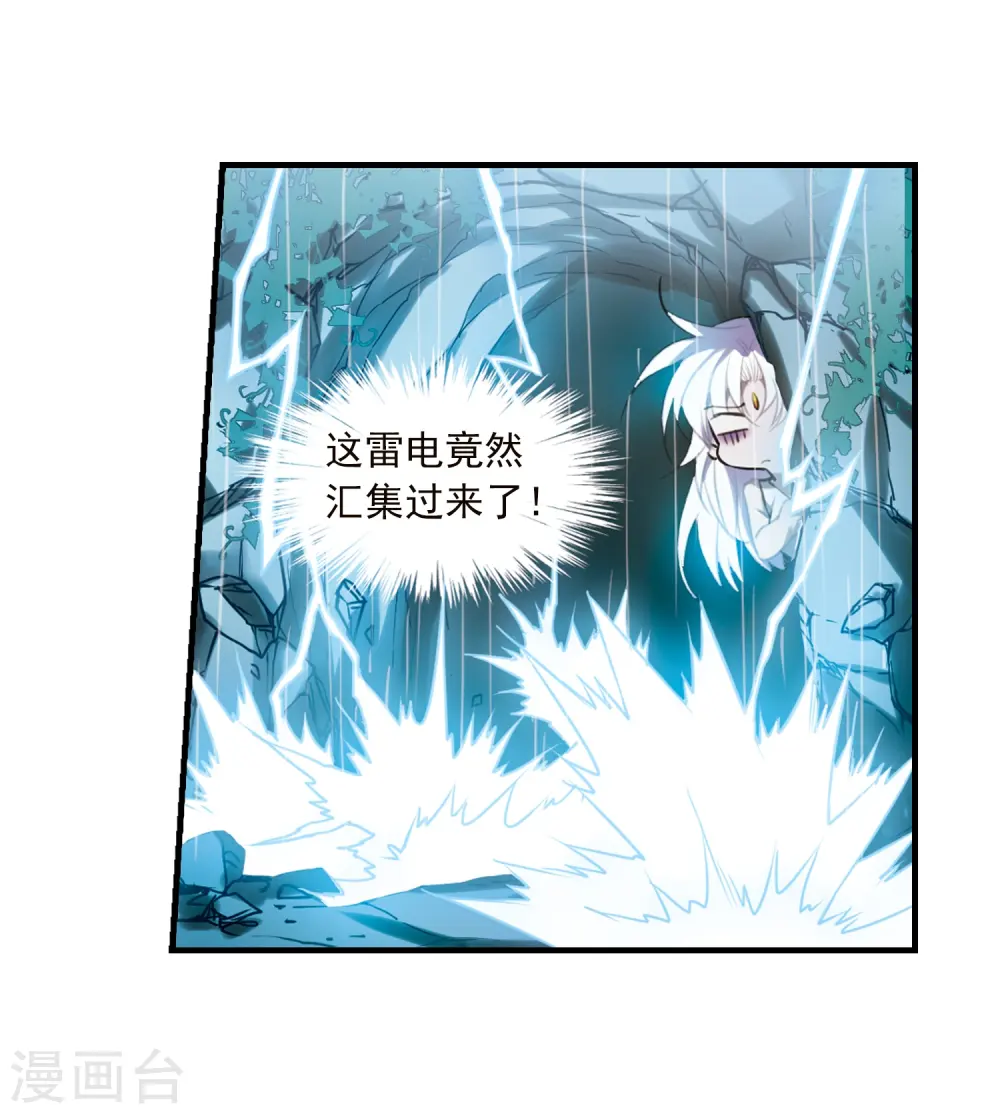 第346话 炸山伤驴226
