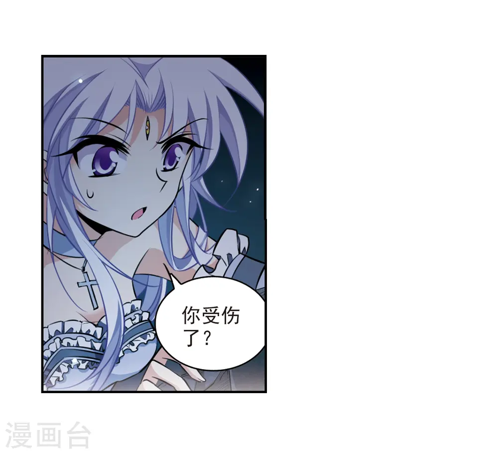 第192话 追击9