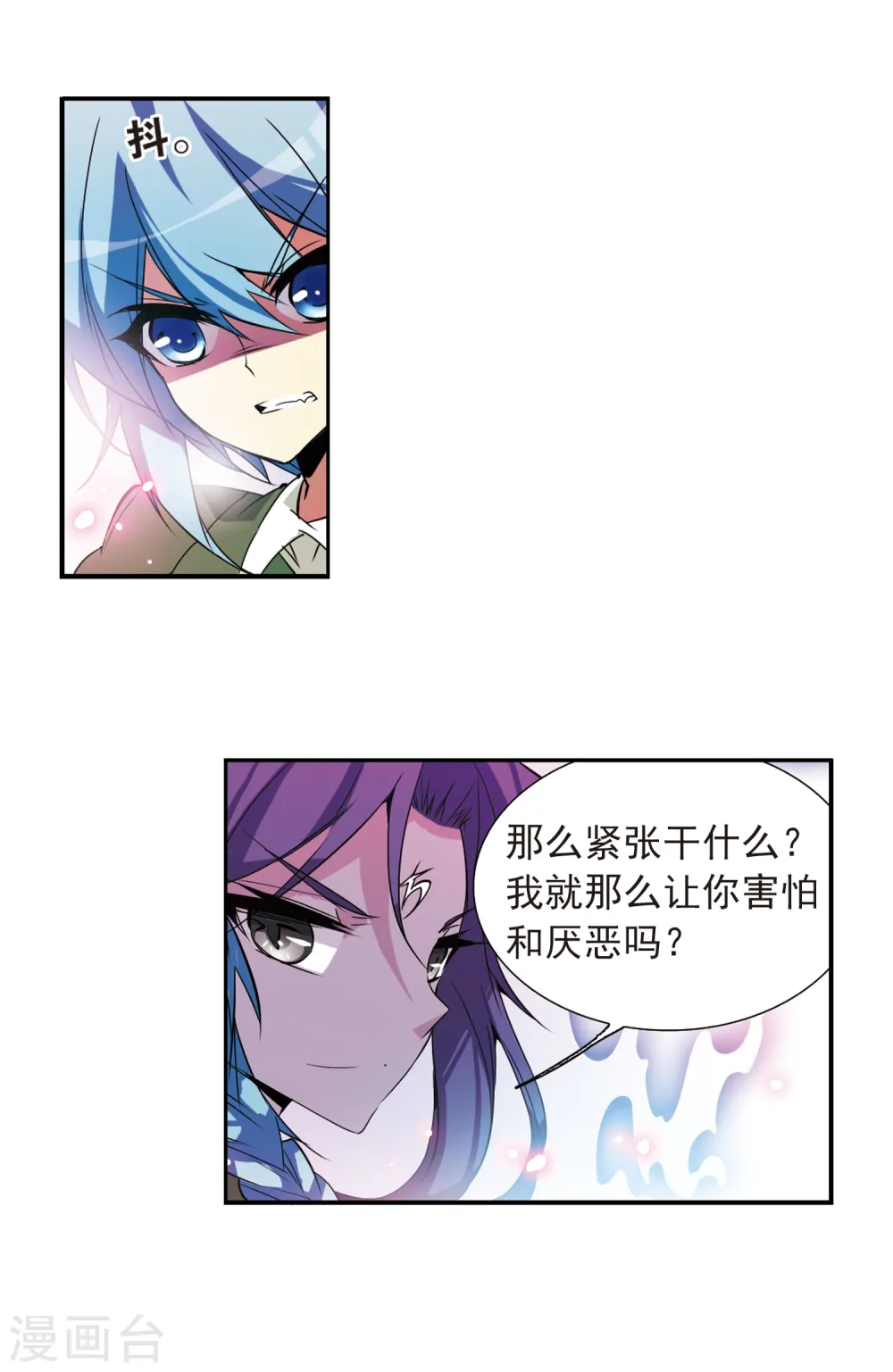 第73话 归茫的要求4