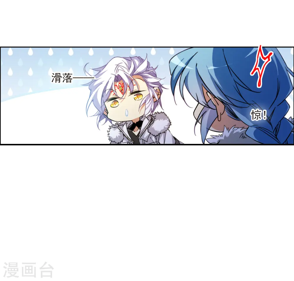 第2季135话 雪下诉声118