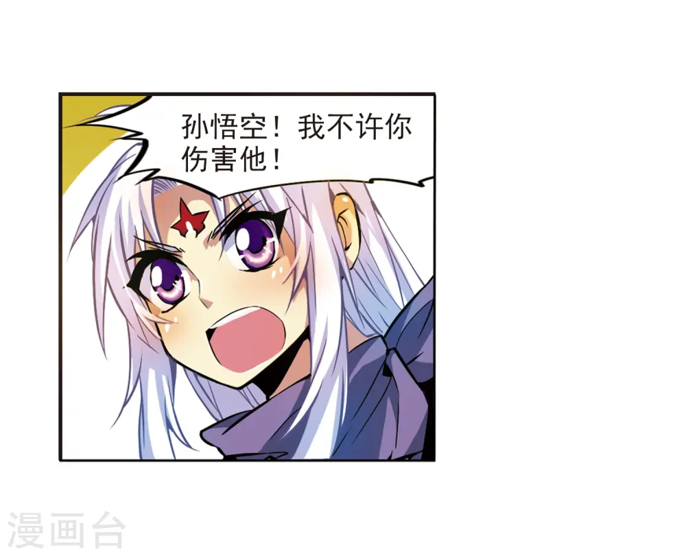 第30话 出其不意必自毙31
