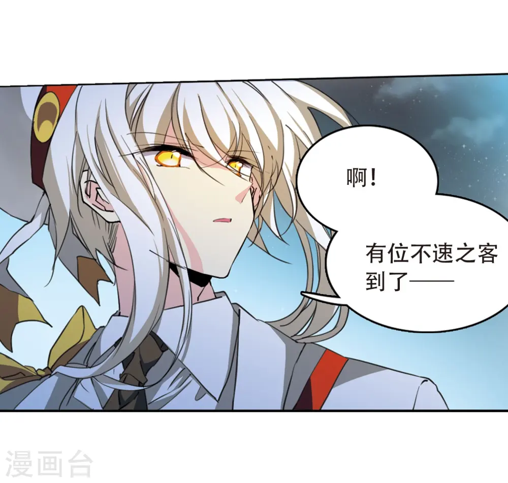 第417话 试探219