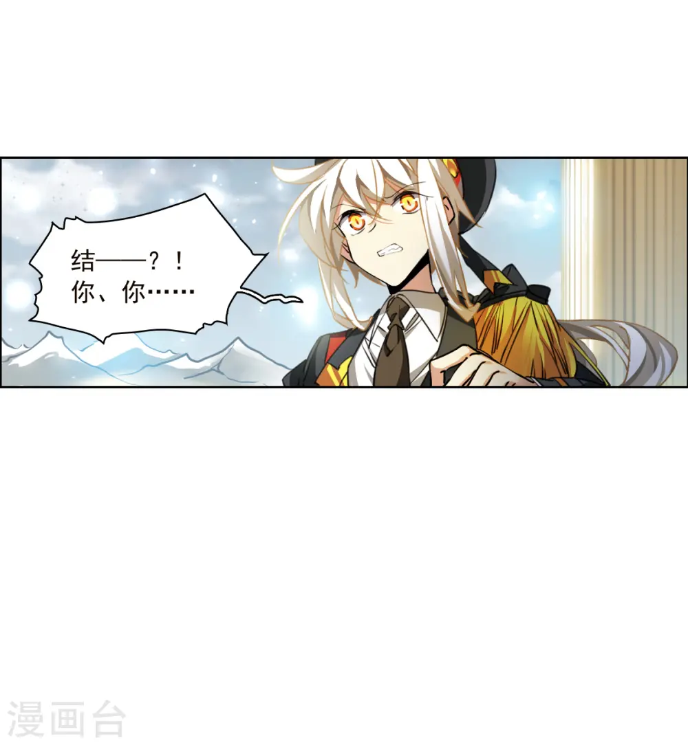 第2季131话 入昆仑315