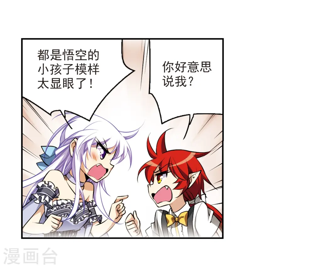 第189话 三人行20