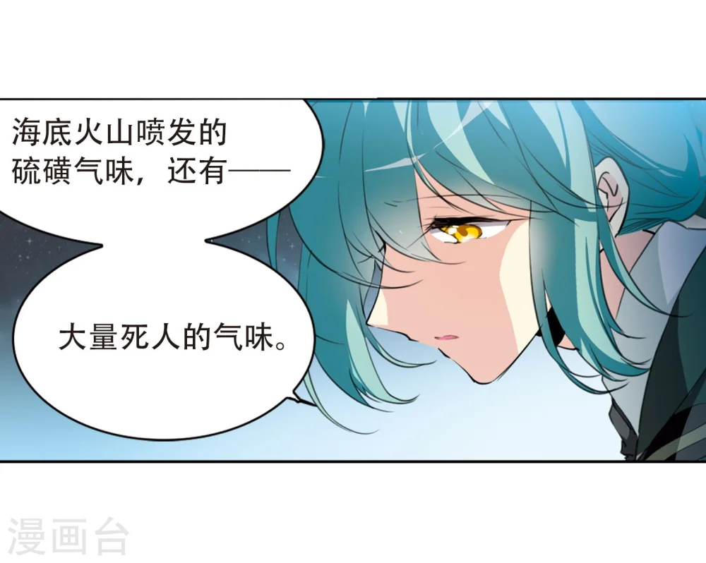 第418话 上位之交110