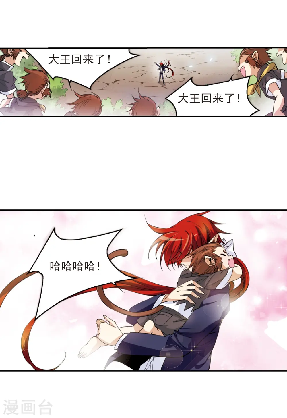 第242话 镜花水月315